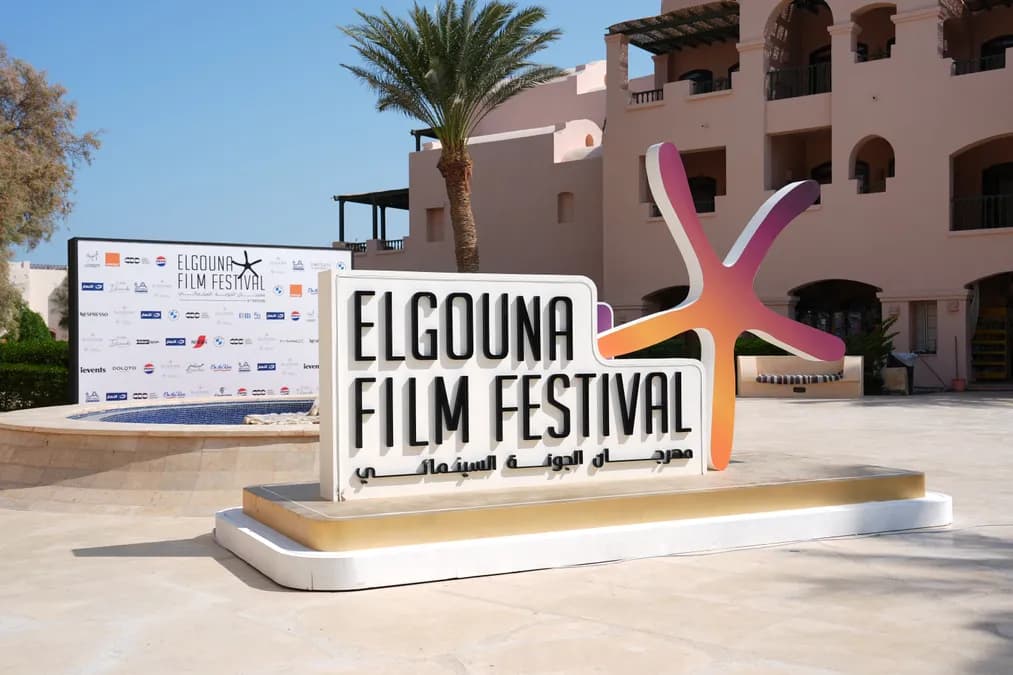 Isabelle Huppert dévoile All About Corinne au Festival d'El Gouna : exclusif du tapis rouge